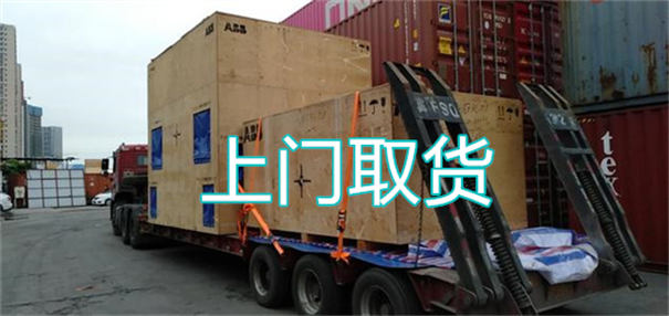 平谷到昔阳物流多少钱