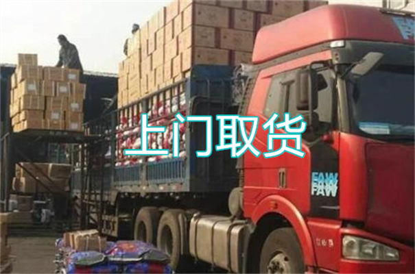 平谷到白朗物流多少钱一吨
