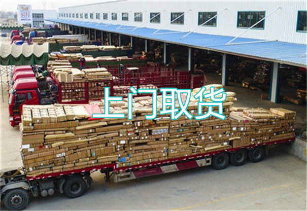 平谷到沈阳物流多少钱