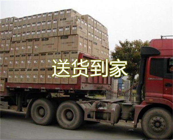 平谷到富源物流几天