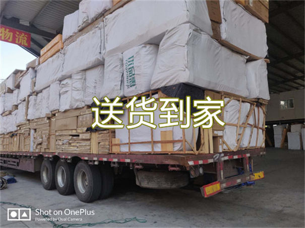 平谷到奉化物流哪个便宜