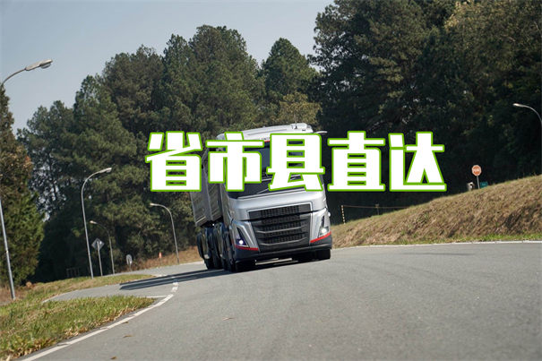 平谷到拉萨物流几天