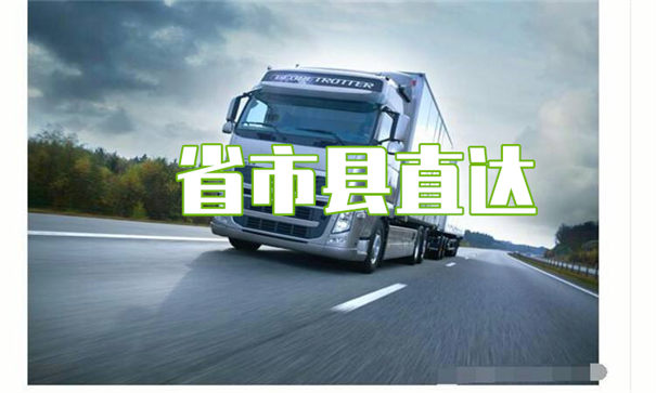 平谷到云梦物流几天可以到