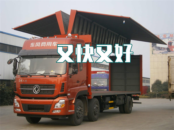 平谷到岑溪物流要几天